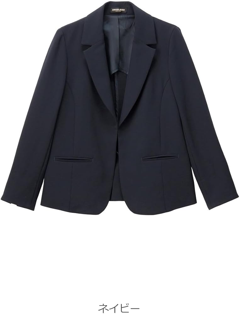 マタニティスーツ　エンジェリーベ 楽天市場】エンジェリーベ（スーツ・セットアップ｜マタニティ